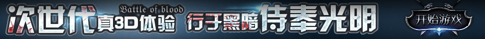 黄金热点策略网